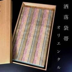 ご購入者❣️正絹 洒落袋帯 モダン 未使用❣️お値下げしました❣️ 楽天市場】正絹 袋帯 未使用の通販