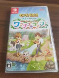 牧場物語 Welcome！ワンダフルライフ