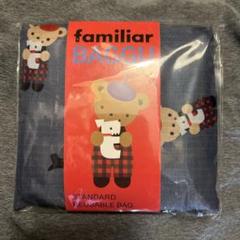 新品未開封 familiar ファミリアBAGGU エコバッグ M - メルカリ