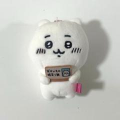 ちいかわ おかいもの検定1級 缶バッジ 新品・非売品 エポスカード ちいかわ おかいもの検定1級 缶バッジ 【非売品】｜Yahoo!フリマ
