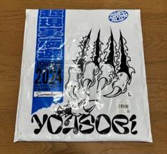 【即完】　YOASOBI モンスター　Tシャツ　チャコール　Lサイズ YOASOBI Monster Tee Lサイズ チャコール