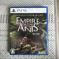 EMPIRE OF THE ANTS 蟻の帝国　ps5