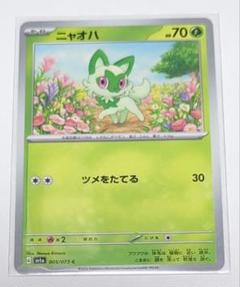 2025年最新】ポケモンカードhrまとめ売りの人気アイテム - メルカリ