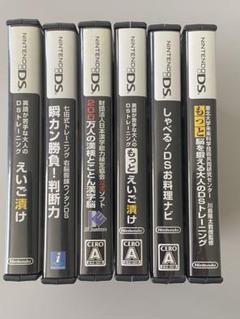 ニンテンドーDS ソフト　まとめ売り
