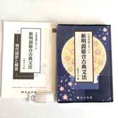 現代日本語文法 参考書5冊セット 日本語教材｜日本語ブックスonline（株）語文研究社