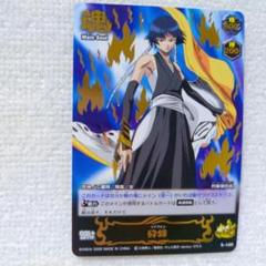 BLEACH　ソウルカードバトル　URレア〜ノーマル BLEACH ソウルカードバトル URレア〜ノーマル