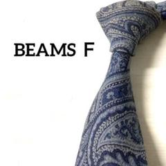 ビームスエフ　BEAMS Ｆ　ネクタイ　ペイズリー　ネイビー系　コットンのサムネイル
