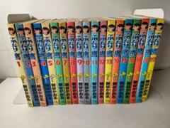 ふたり鷹 全巻(19冊)セット 新谷かおる 小学館 少年サンデー