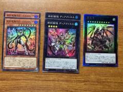 遊戯王　大量　まとめ売り　スーパーレア以上1500枚程度 遊戯王カード 大量 まとめ売り 在庫処分 YB10 - メルカリ