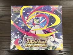 【新品】ポケモンカードゲーム　MEGA メガシンフォニア　ポケモンセンターセット 抽選販売】ポケモンカードゲーム MEGA 拡張パック メガ