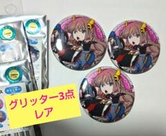 南夢芽　 宝多六花　缶バッジ　セット　グリッドマンワールド　限定 ガーリー　制服 南夢芽 宝多六花 缶バッジ セット グリッドマンワールド 限定