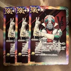 仮面ライダー V3 カード 65枚 ☆未開封☆