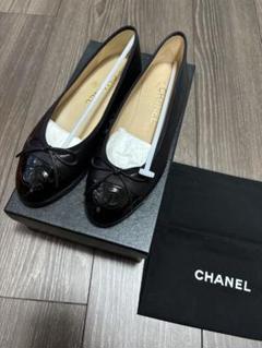 Sakuma様CHANEL バレリーナ ブラック 34.5
