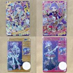 ひみつのアイプリ リング3弾 チィ m70290614649_1.jpg?1753929575