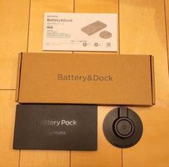 BALMUDA BATTERY&Dock バッテリー&ドック EGP-P100 m70290745643_1.jpg?1717594841