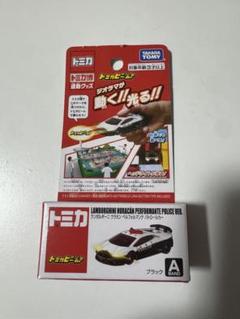 トミカ博 2025 大阪 シビック タイプR ランボルギーニウラカン トミカビームランボルギーニウラカンパトカートミカ博限定2025