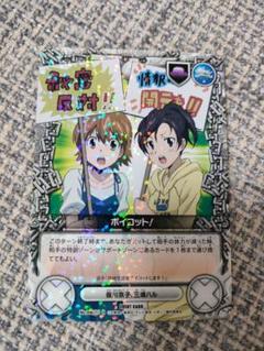 【希少】【限定1set】ランボ 京子 ハル PR カード セット CCG 2025年最新】三浦ハルの人気アイテム - メルカリ
