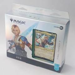 MTG FF 20面、10面ダイス ライフカウンター ギフトバンドル MTG バンドル サイコロ ダイス 20面ライフカウンター ファイナル