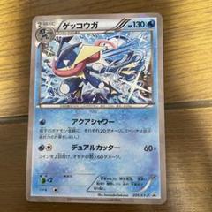 2025年最新】ポケモンカード ゲッコウガ プロモの人気アイテム