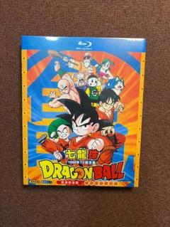 ドラゴンボールビジュアルアドベンチャー　海外製全部入り ドラゴンボール カードダス ビジュアルアドベンチャー95 フル