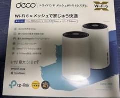 TP-Link AX3600 Deco X68 2ユニット