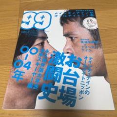 ナインティナインのオールライトニッ本　vol1,3,4S,4G ナインティナインのオールライトニッ本 vol1,3,4S,4G