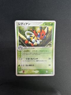 ポケモンカード　レディアン ★ 拡張パック ロケット団の逆襲 006/084