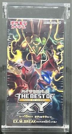 THE BEST OF XY 未開封 BOX