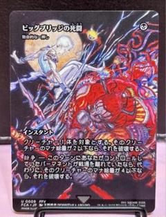 2025年最新】fatal pushの人気アイテム - メルカリ
