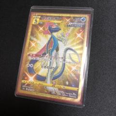 ポケモン - インテレオンUR  ３枚セット　ポケモンカード インテレオン【UR】{098/069}