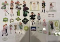 五等分の花嫁 中野四葉 アクリルスタンド まとめ売り