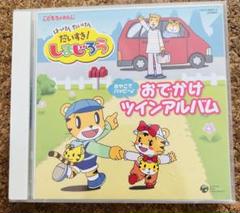 2025年最新】ハッピージャムジャムの人気アイテム - メルカリ