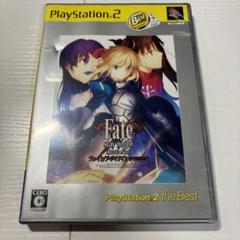 【新品未開封】Fate/stay night PS2ベスト PlayStation2 Fate Unlimited Codes Stay Night Realta Nua Set