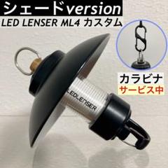 2025年最新】レッドレンザーML4の人気アイテム - メルカリ