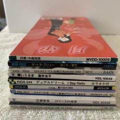再入荷のおすすめ最新情報 90年代 2025年最新】cd 邦楽の人気アイテム メルカリ - 邦楽