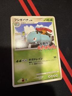 2025年最新】乱戦ポケモンスクランブルの人気アイテム - メルカリ