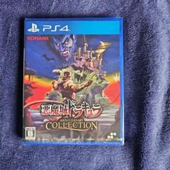 新品 PS4 悪魔城ドラキュラ アニバーサリーコレクション 通常版