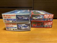 1/24 ハセガワセット グループc系 91cv r91cp 767b 1/24 ハセガワ セット グループc系 91cv r91cp 767b - メルカリ