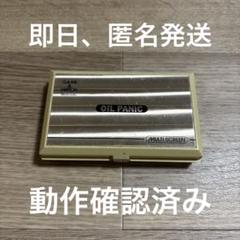 オイルパニック ゲームウォッチ ゲームアンドウォッチ - メルカリ