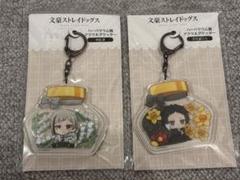 文豪ストレイドッグス 芥川龍之介 中島敦　ハーバリウム風アクリルグリッター