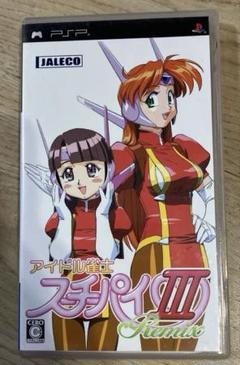 PSP アイドル雀士スーチーパイ III RemixIII