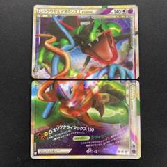 レックウザ＆デオキシス　 レジェンドセット　L3　074/080　075/080 レックウザ＆デオキシスLEGEND 074/080 075/080 L3 - メルカリ