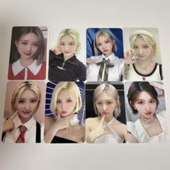 2025年最新】ive ガウル まとめ売りの人気アイテム - メルカリ