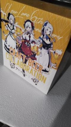 アズールレーン 6周年記念 クラフトビール アズールレーン × 6種のビール』コラボキャンペーン開催！第1弾
