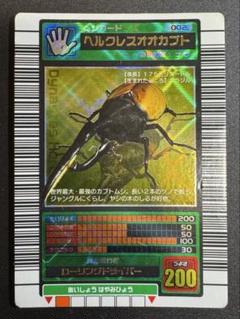 ムシキング まとめ売り 37枚 2003 ロングバーコード多数 Amazon.co.jp: 2003 春 初期 ギラファ 十字キラ ムシキング