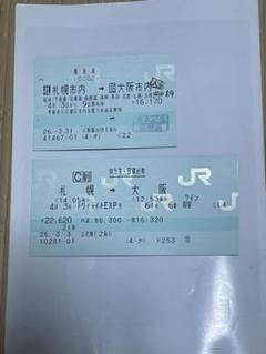2025年最新】寝台特急トワイライトエクスプレスの人気アイテム