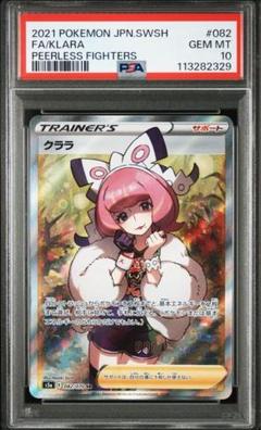 クララ　SR 2025年最新】クララsrの人気アイテム - メルカリ