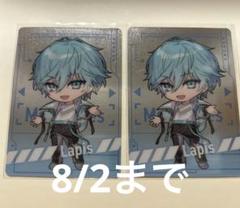 めておら　らぴすくん　リングライト　3個セット 新品】めておら リングライト Lapis らぴす 3個セット - メルカリ