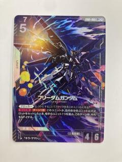 フリーダムガンダム　パラレル