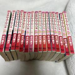 2025年最新】セーラームーン 初版 1巻の人気アイテム - メルカリ
